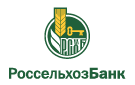 Банк Россельхозбанк в Бороке (Вологодская обл.)